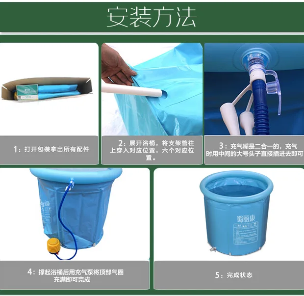 

Adult Bath Barrel Barrel Thickened Adult Inflatable Folding Bath Barrel Home Body Bath Artifact Medicine Bath Barrel