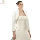 2022 Высококачественная атласная Свадебная куртка, Свадебный Болеро с длинным рукавом и воротником, белыйцвет слоновой кости, свадебный пиджак для невесты, искусственная накидка