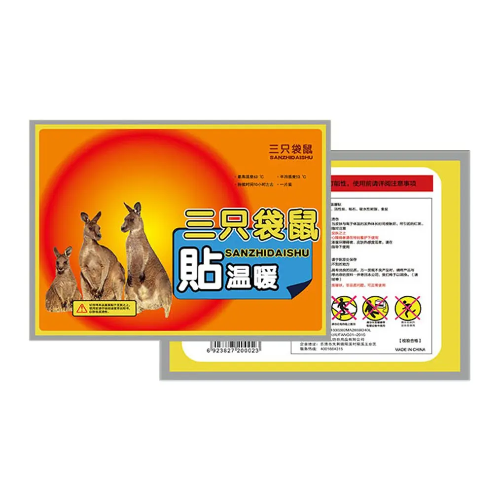 Удобные зимние Утепленная одежда наклейка с подогревом тела безопасный