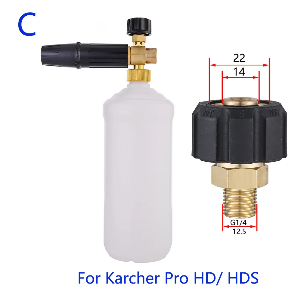 Пенная насадка высокого давления для Karcher профессиональная пушка-распылитель