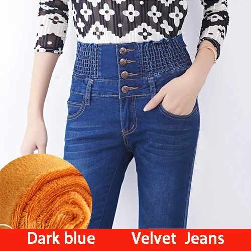Dark blue-Velvet Tataria/осенне-зимние женские джинсы с высокой талией, обтягивающие теплые плотные джинсы, женские эластичные джинсы размера плюс, Стрейчевые вельветовые джинсы - Цвет: Dark blue-Velvet