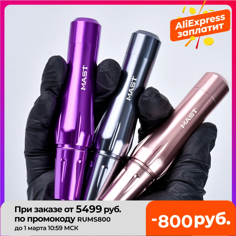 Набор тату машинок Mast Top PMU для перманентного макияжа бровей губ разных