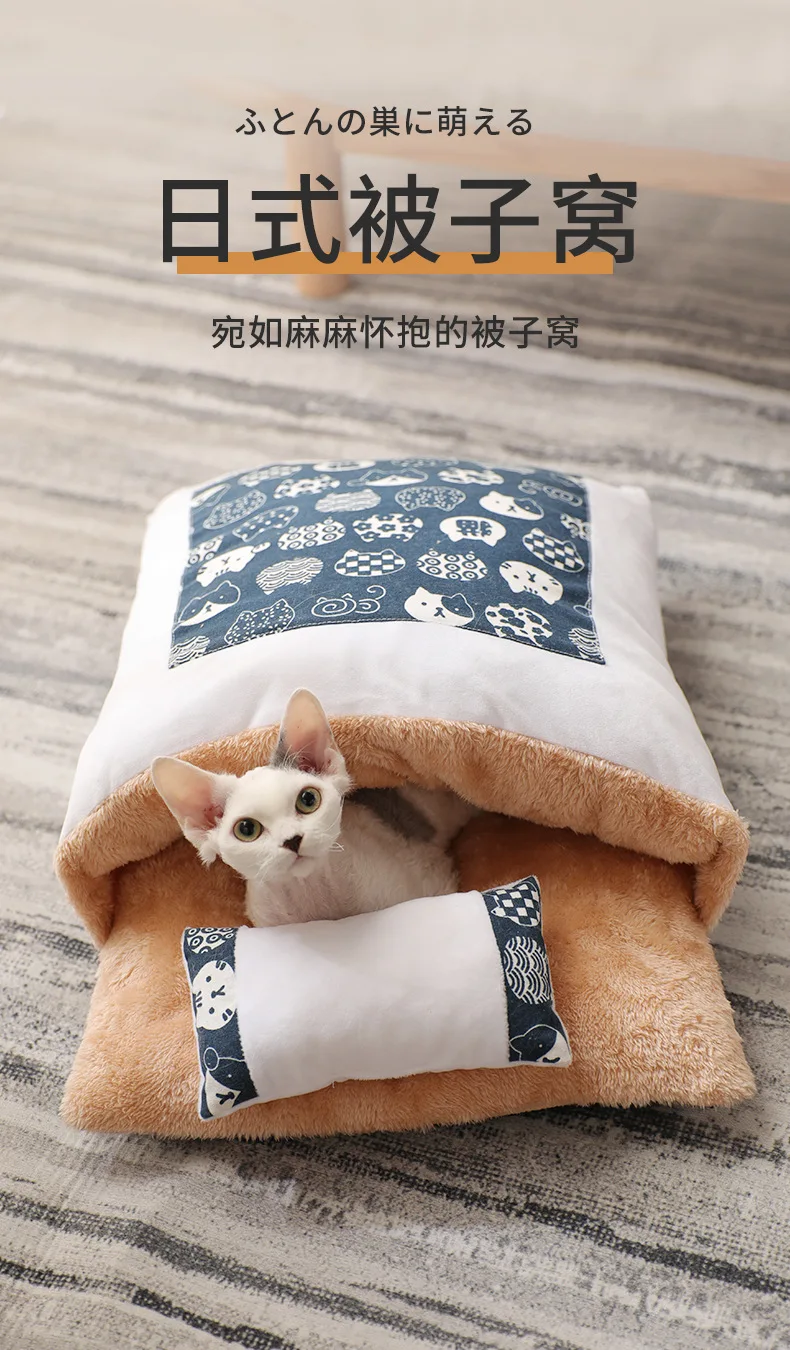 

Winter Warm Cat Bed Closed Removable and Washable Quilt Nest Small Dog Japanese Sleeping Bag Pet Supplies