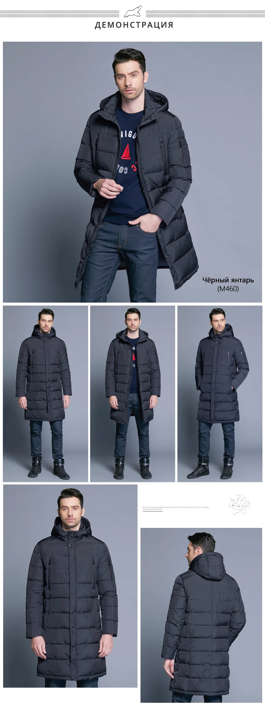 ICEbear зимнее мужское длинное пальто Изысканный карман на руку Мужская однотонная парка теплые манжеты дизайн дышащая ткань куртка B17M298D