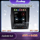 Автомагнитола Kaudiony 12,1 