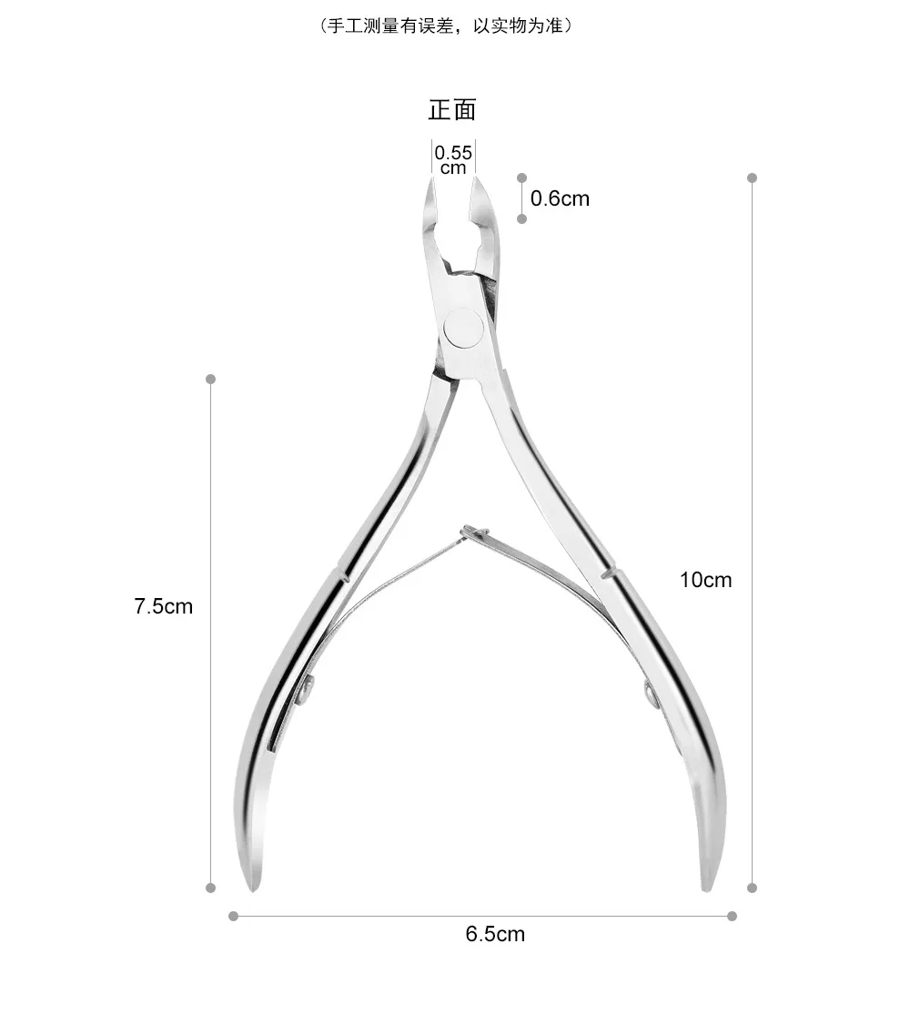 Инструмент для маникюра легкие в удержании кусачки ногтей желоб специальная