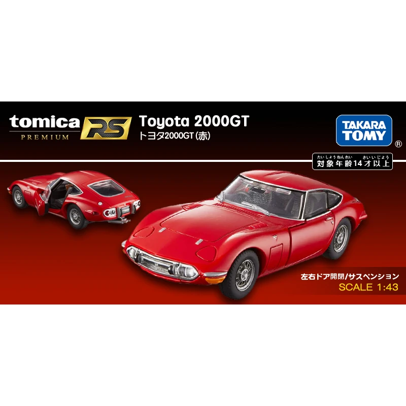 

Takara Tomy Tomica Red 2000Gt Simulation Mini Alloy Car Model Collections Desktop Ornaments Diecast Metal Cars Boy Birthday Gift