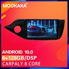 Автомагнитола PX6, Android 10,0, 6 + 128 ГГц, GPS-навигация для KIA CEED 2012-2018, автоаудио, стерео, мультимедийный видеоплеер, головное устройство DSP