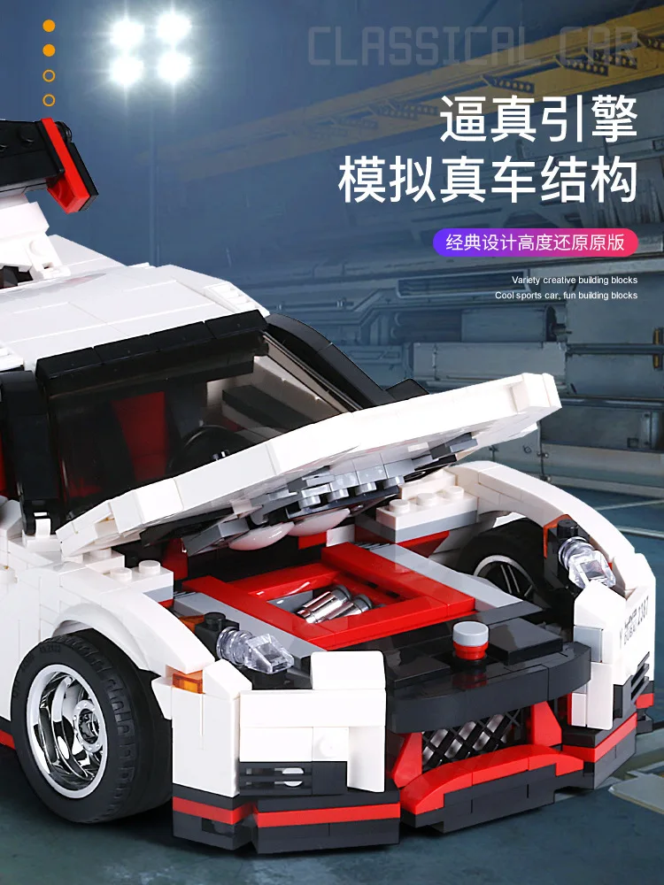 

Mould King MOC High-Tech The Sport Super Racing Car Model Building Blocks Assemble Bricks Educational Toys Adult Children Gifts