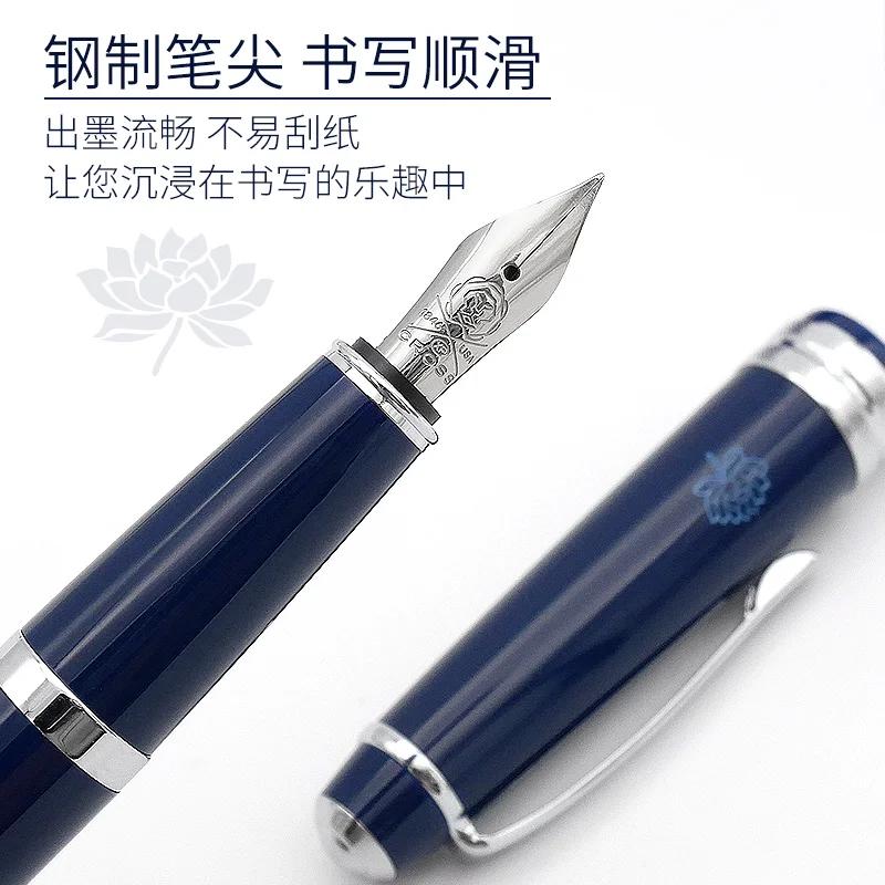 Ручка перьевая с перекрестными чернилами Подарочная коробка голубым лотосом