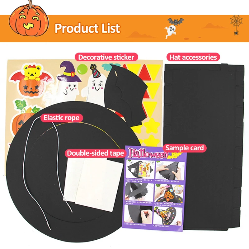 Хэллоуин DIY игрушка шляпа Детская бумажная ручной работы мультфильм изображение