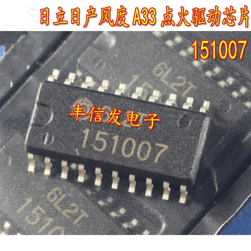 

1 ./ HD151007FPDEL HD151007 151007 SOP20