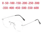 Женские очки для близорукости без оправы, металлические многоугольные очки, элегантные аксессуары от 0,5 до 1,0