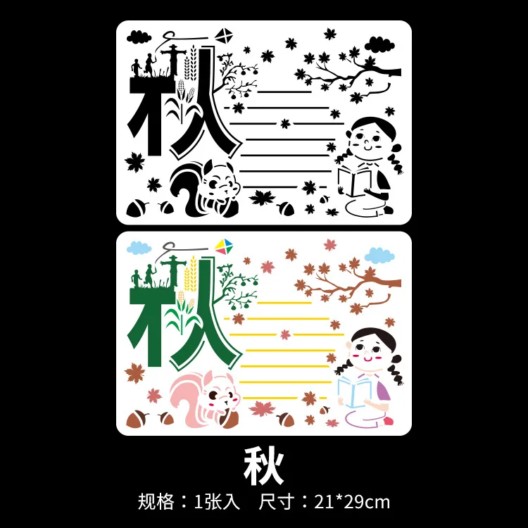 В упаковке = 50 дизайнерский комплект одежды с маленьким картина Скрап Трафареты