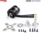 Бесщеточный двигатель SURPASS HOBBY 3520 C4250 600KV 800KV для радиоуправляемых самолетов с неподвижным крылом планерный самолет