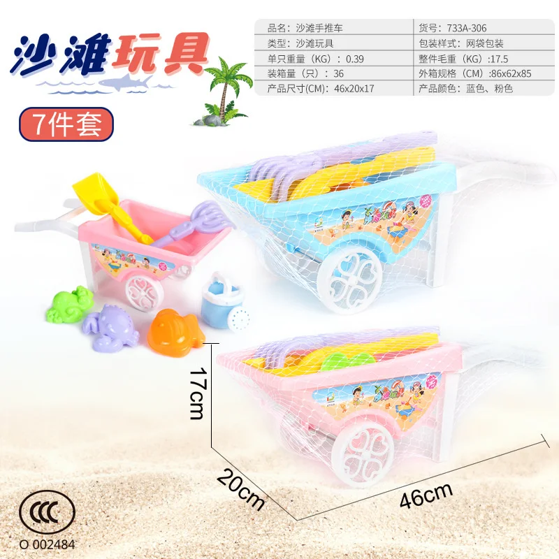 

Children's Sand Shovels Beach Cart Trolleys Outdoor Water Strand Speelgoed Playing Sea Toys For Kids In Summer Juguetes De Playa