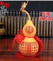 baifu gourd plant open national course gourd five emperors money hanging pieces cultural game fulu gourd home crafts jewelry car