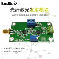 fiber laser transmitter module photodiode drive circuit board electrical signal transmission and optical signal conversion