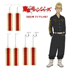 Серьги-Клипсы из аниме Токийский мстители, Tetta Kisaki, Izana Mitsuya Kazutora Waka, висячие серьги для женщин и мужчин, ювелирные изделия