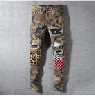 Джинсы с принтом звезд, облегающие рваные джинсовые брюки с заклепками и дырками, клетчатые брюки, мужские камуфляжные леопардовые лоскутные брюки