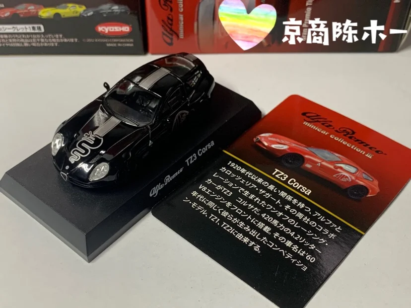 1/64 KYOSHO Alfa Romeo TZ3 Corsa LM F1 RACING Коллекция литых под давлением сплавов декоративная