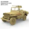 Изображение товара 1