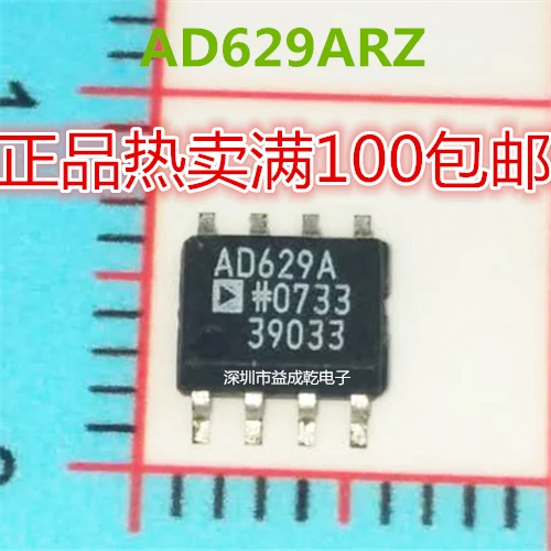 Free shipping AD629ARZ AD629A SOP8 10PCS | Integrated Circuits