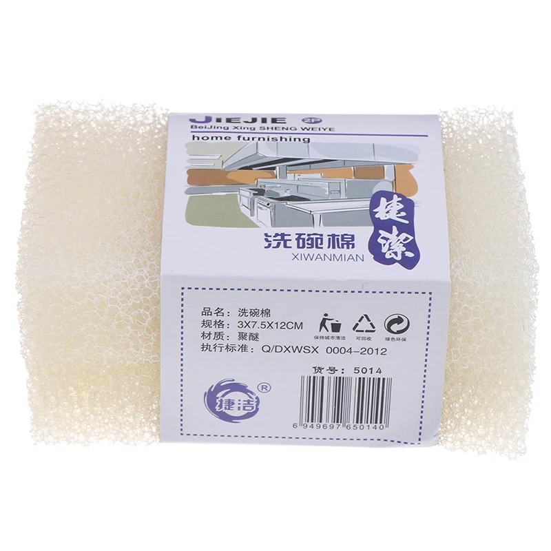 

2 шт./компл. очистки губки с антипригарным покрытием щетка для мытья посуды губка со скребком