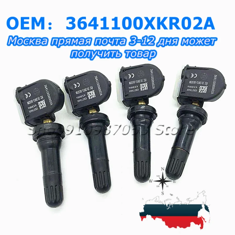 

4Pcs Tire Pressure Sensor 433MHz TPMS 3641100XKR02A For 2017-2019 GREAT WALL WEY VV5 VV6 VV7 P8 Haval F5 F7 F7X H7L H2s H4 H6