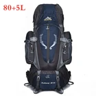 85L уличная сумка для альпинизма, нейлоновый водонепроницаемый вместительный мужской и женский Тактический спортивный рюкзак, дорожный походный рюкзак унисекс