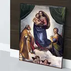 Картина Рафаэль Санти - Сикстинская Мадонна красочная Картина на холсте, современный домашний декор комнаты