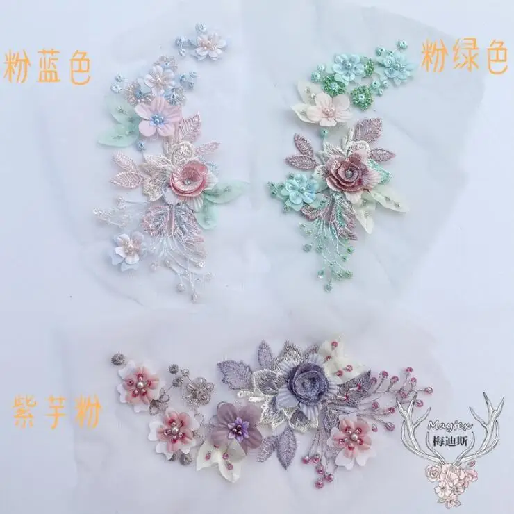 1 шт. кружевная ткань 22 х8 см|lace applique|coffee laceapplique lace |
