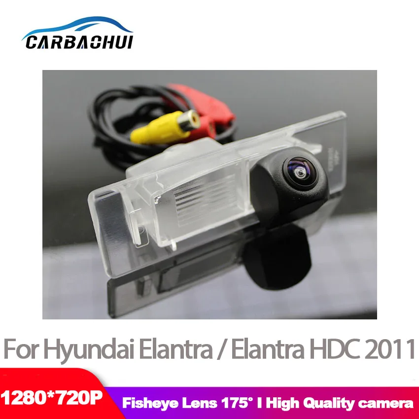 

Автомобильная HD-камера заднего вида ночного видения для Hyundai Elantra / Elantra HDC 2011 2012, водонепроницаемая Высококачественная HD-камера