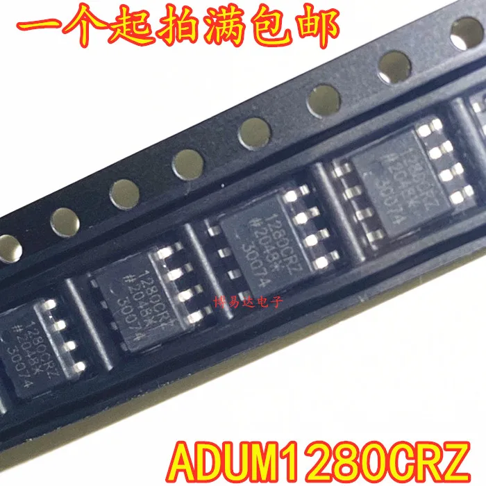 

10 шт./лот ADUM1280CRZ-RL7 m1280cr 1280CRZ SOP-8