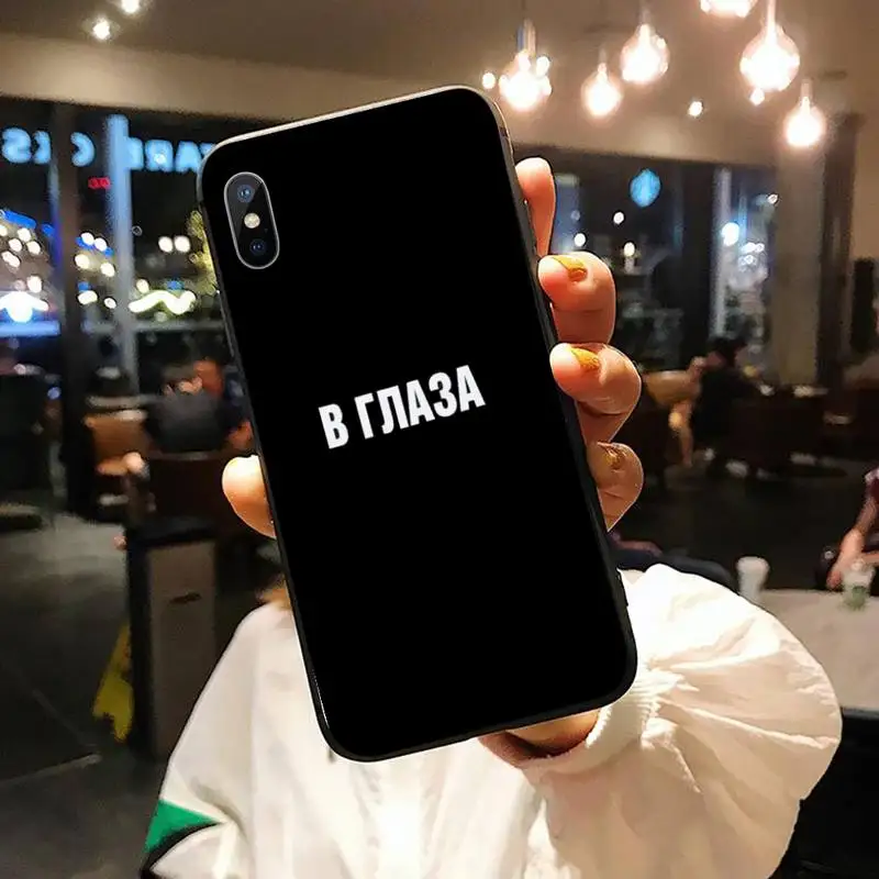 

Russian Quote Letter phrase art Phone Case for iPhone 11 12 pro XS MAX 8 7 6 6S Plus X 5S SE 2020 XR