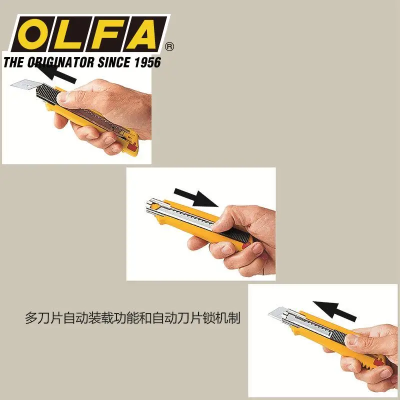OLFA PL-1 168B универсальный нож 18 мм для резки сверхмощный резак с