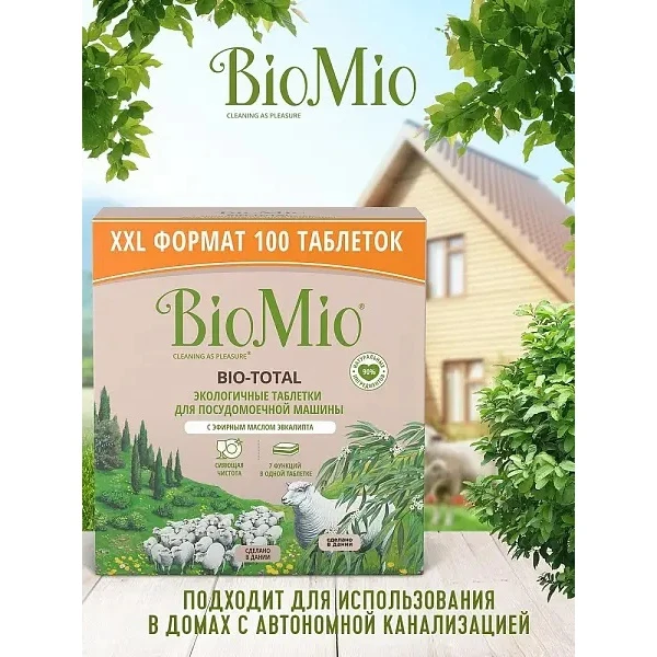 Экологичные таблетки BioMio Bio-Total 7в1 для посудомоечной машины с эвкалиптом 100шт. |