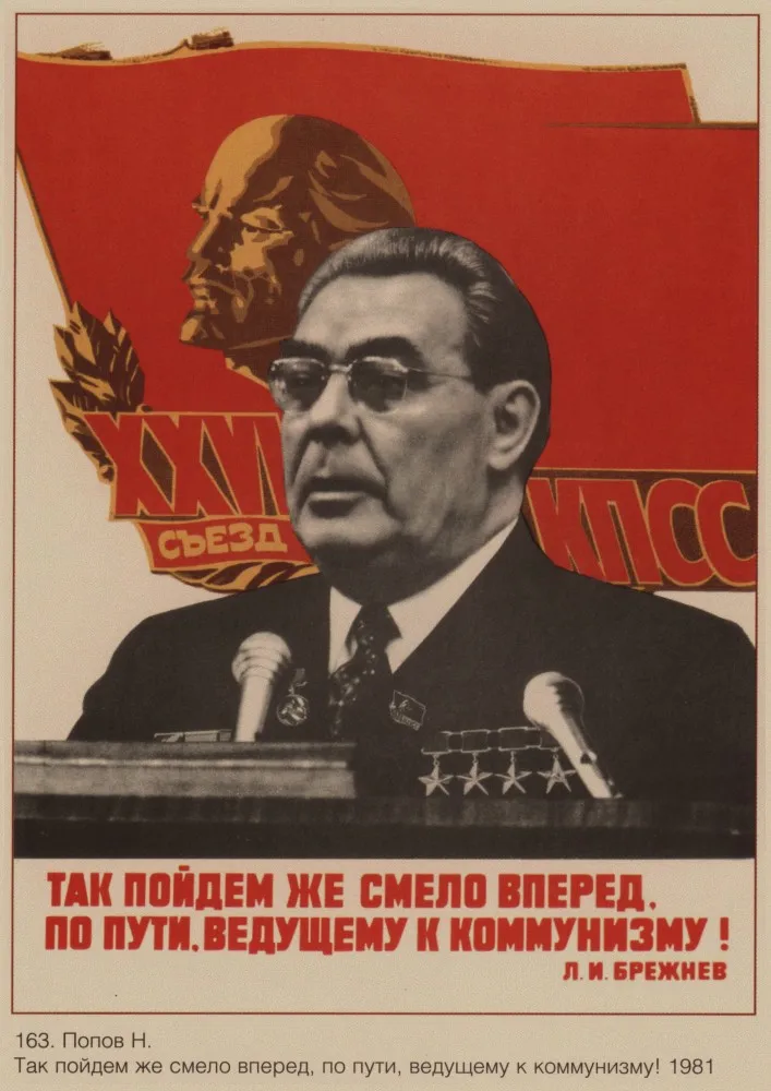 Вторая мировая война, ленинистская политагитация, СССР, CCCP Ретро плакат, крафт-бумага, бумажные настенные декоративные винтажные плакаты 3 - Цвет: 17