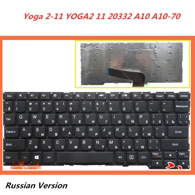 Клавиатура для ноутбука Lenovo Yoga 2-11 YOGA2 11 20332 A10 A10-70 с русской и английской