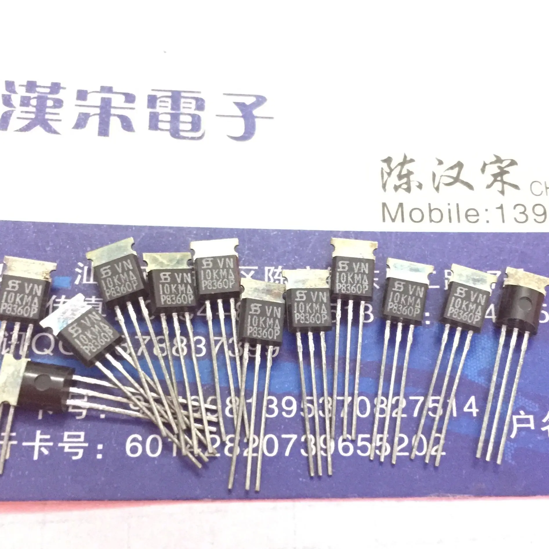 

Free shipping VN10KM 10KM TO-92 10PCS