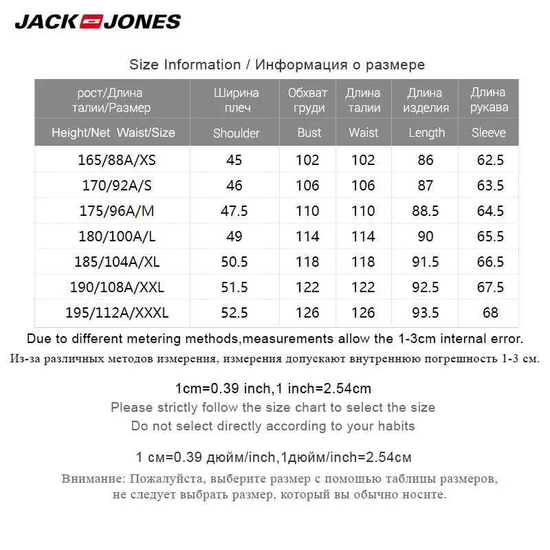 

Jack Jones leisure wool mens Kintting long winter coat |218427501