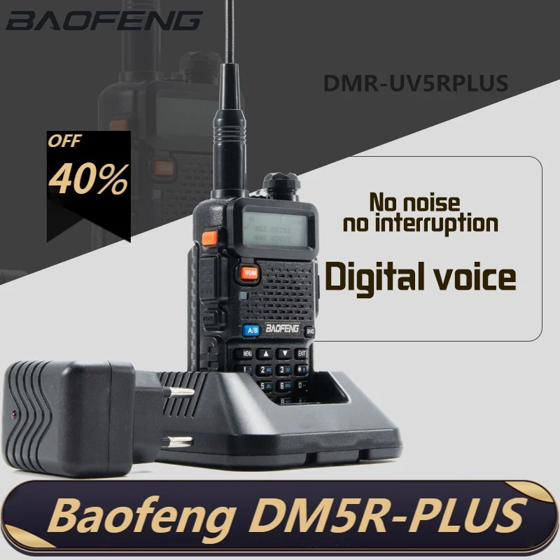 

Портативная цифровая рация Baofeng DM-5R PLUS 5RPLUS 10 км, приемопередатчик, двусторонняя радиосвязь CB DMR VHF/UHF, два диапазона