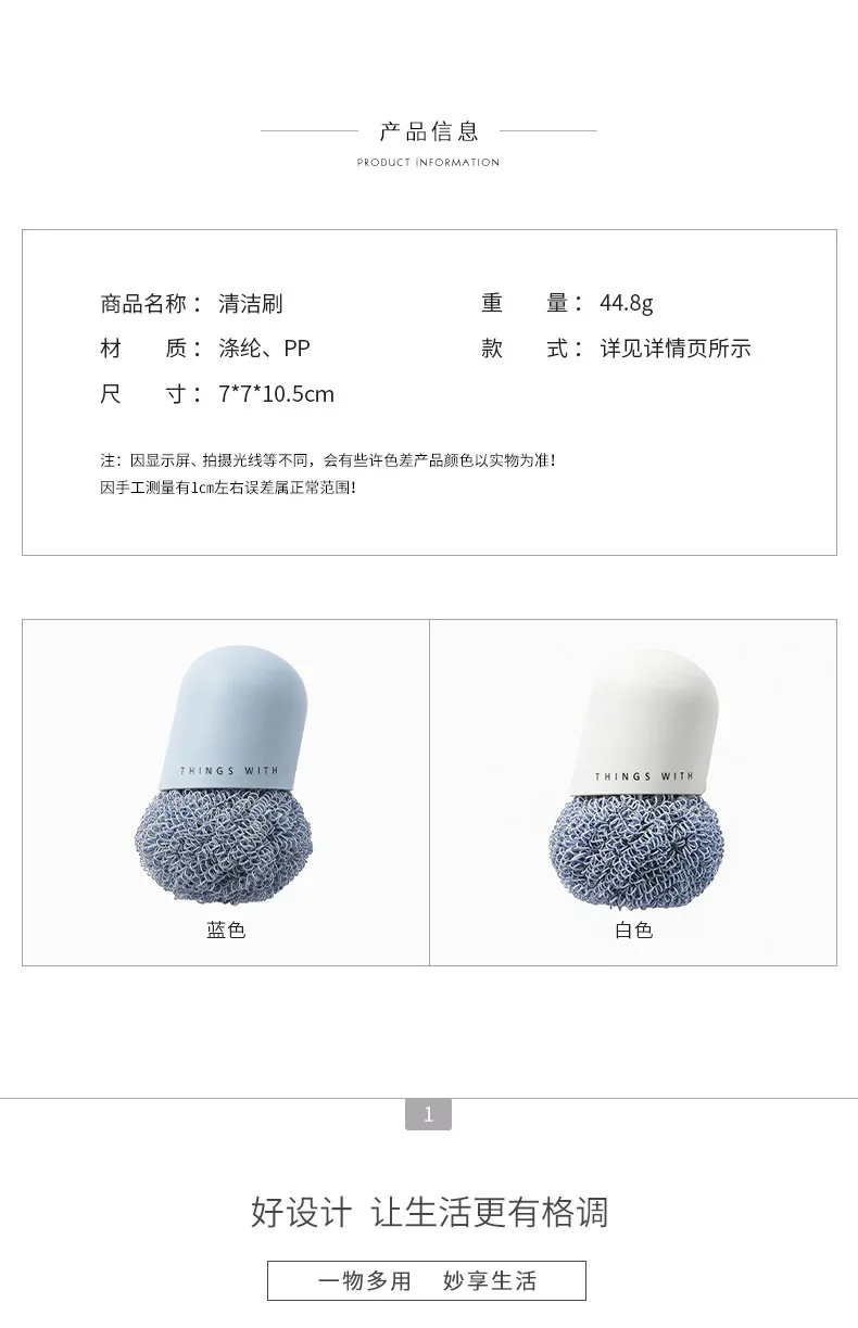 

Polyester cleaning ball with handle household cleaning brush