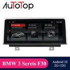 AUTOTOP BMW F30 Android 10 NBT Дисплей Автомобильная аудиосистема авторадио радио для BMW 3 серии F30 F31 F34 BMW 4 серии F32 F33 F36 2013-2017