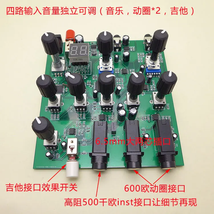 DSP цифровые эффекты караоке предусилитель реверберации гитарная доска