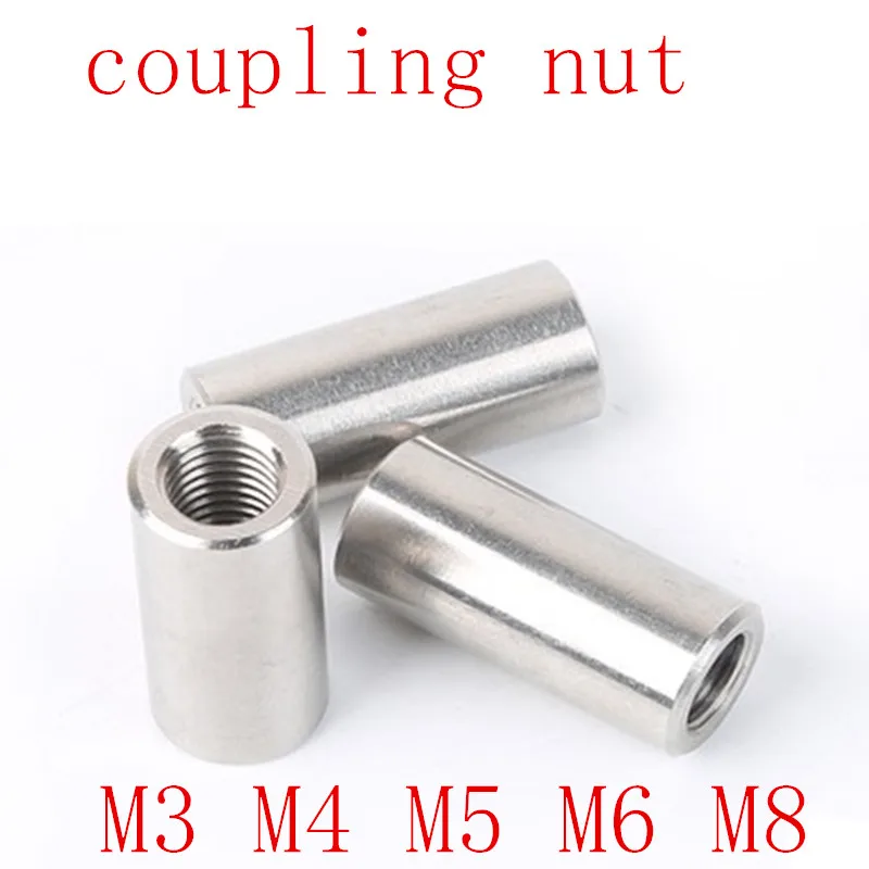 

2-5pcs Round Coupling Nuts M3 M4 M5 M6 M8 m10 Extend long round coupling nut 304 stainless steel Lead Screw Connection Nut