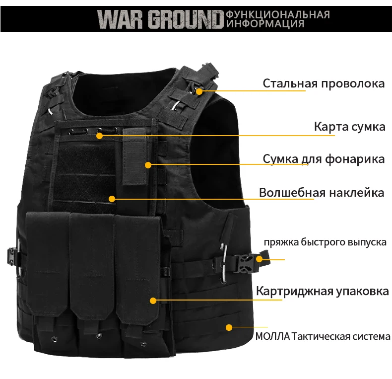 Военная техника Мура тактический жилет мужская Броня Боевая штурмовая доска несущая специальная полицейская армейская тренировочная пневматическая пушка Броня
