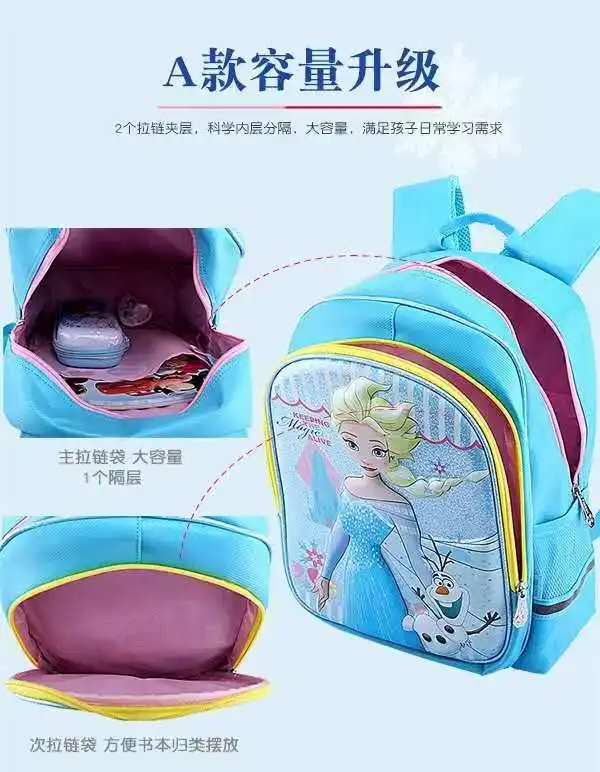 Disney Frozen school bags for girls Elsa Anna plush primary cute student water proof  backpack Grade 1-3 Mochila Escolar hombre