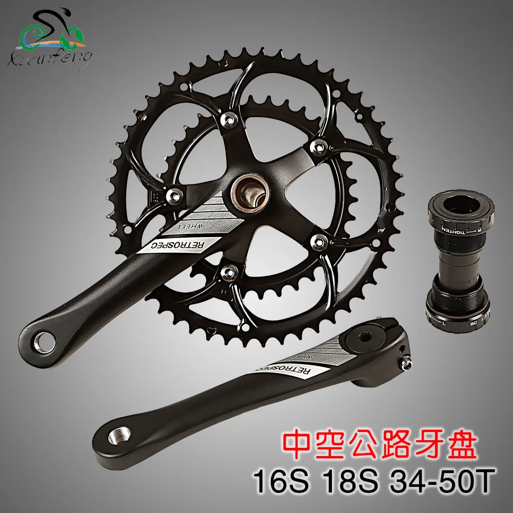 

RS-WHEEL Aluminum Alloy Hollow Road Car Tooth Plate 16 Speed 18 Speed Folding Car Tooth Plate 34-50T withCentralShaft bikeparts