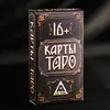 Изображение товара 1